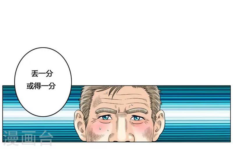 第51话50