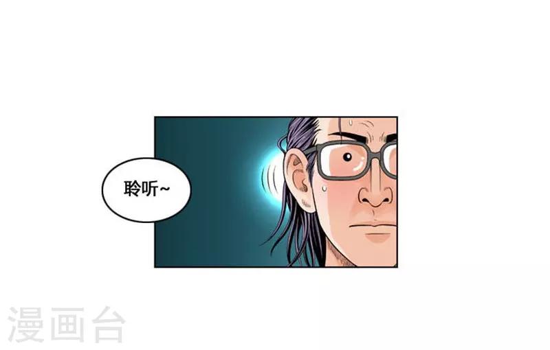 第32话23