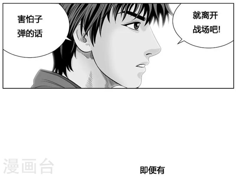 第25话49