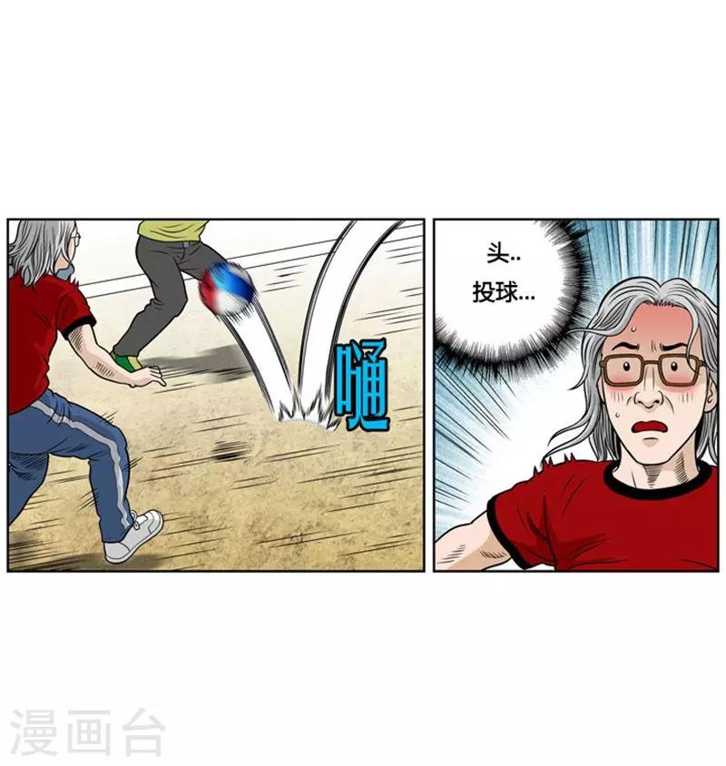 第3话10