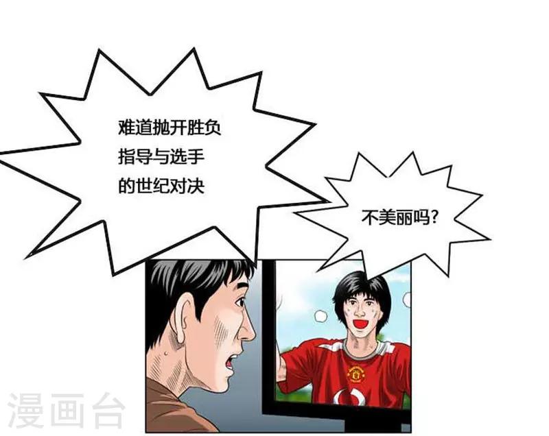第49话37