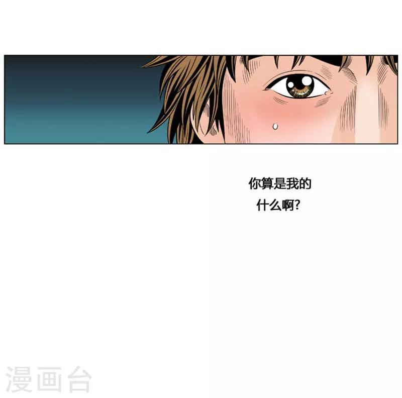 第49话62