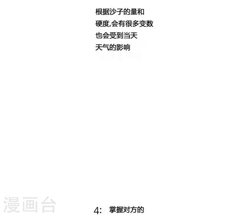 第41话12