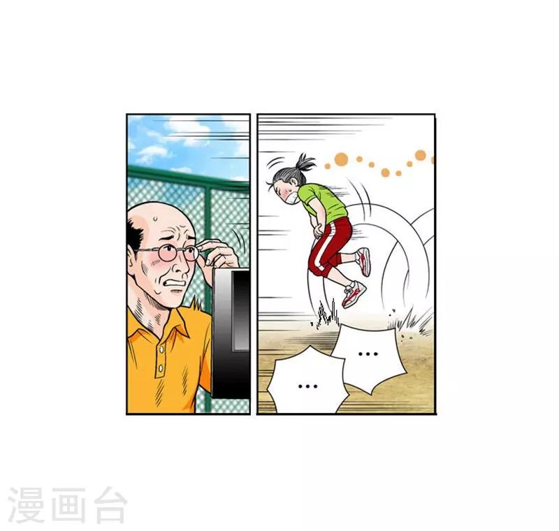 第4话31