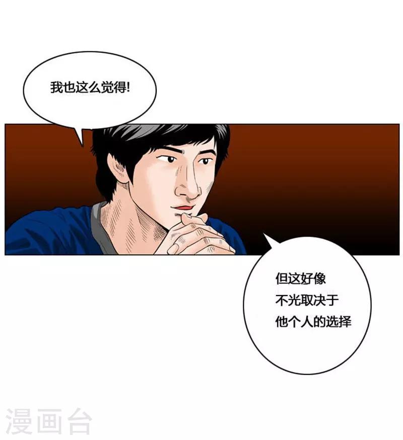 第44话32
