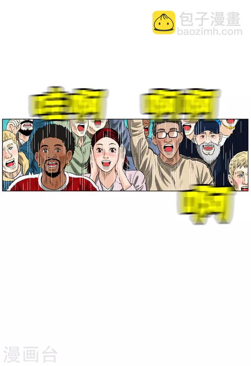 最终话52