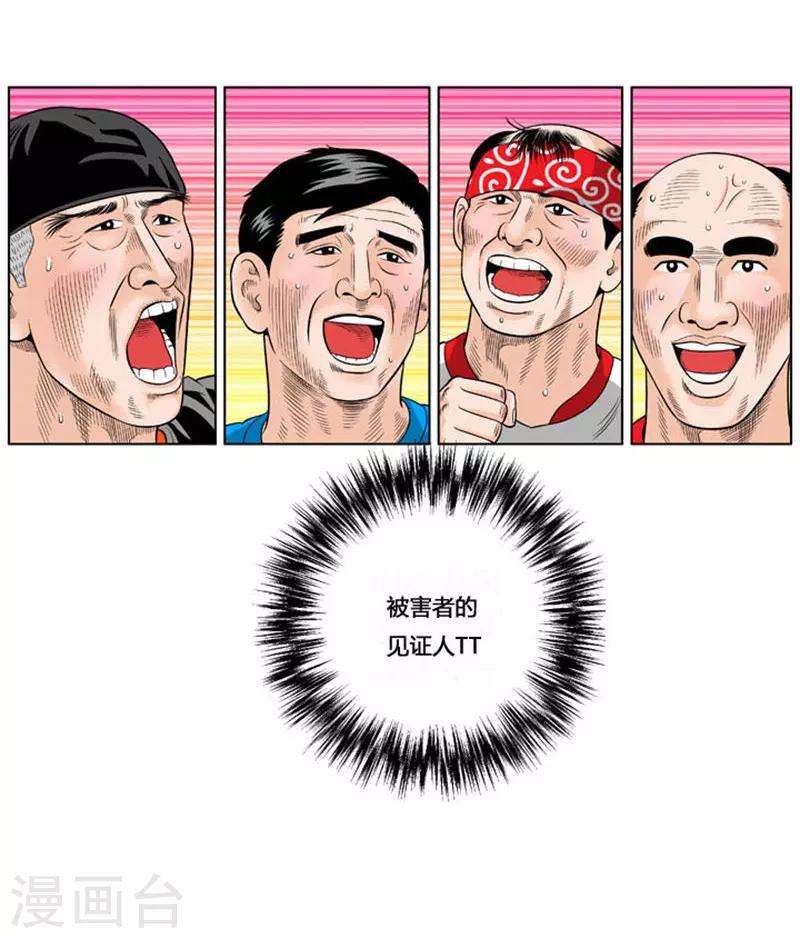 第39话14