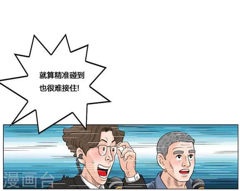 第49话43
