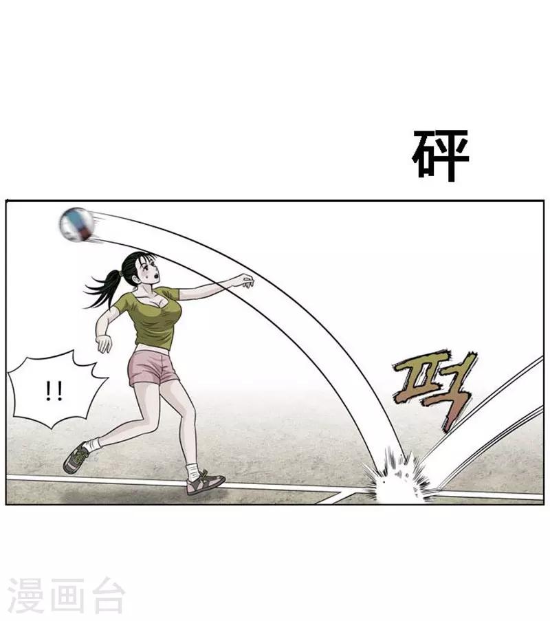第14话2