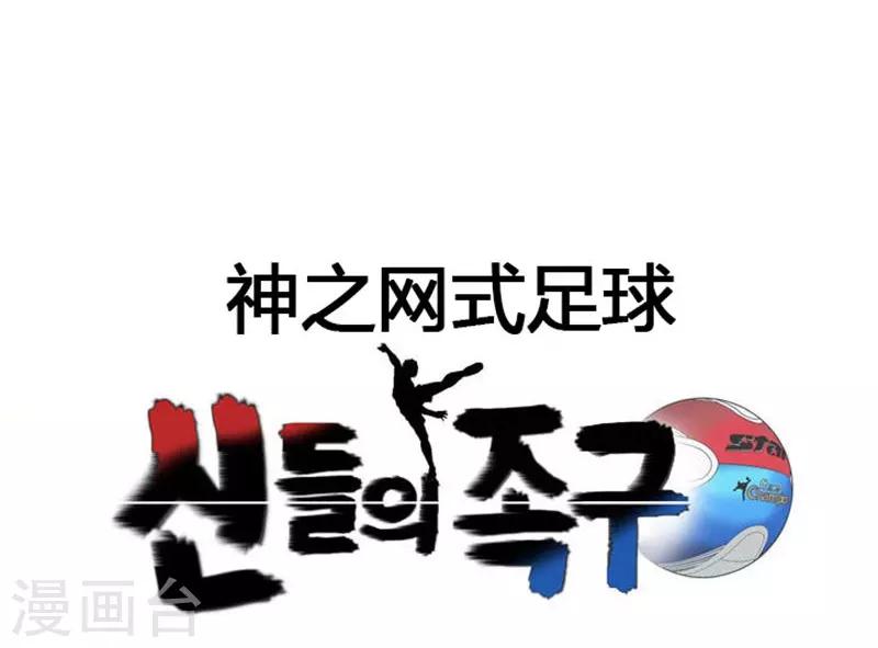 第5话2