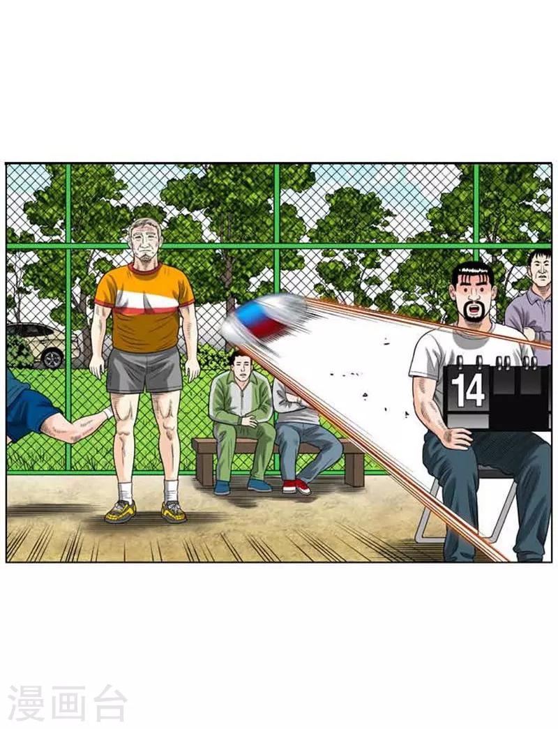 第36话53