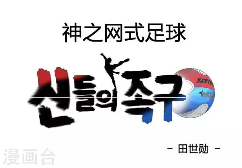 第39话6