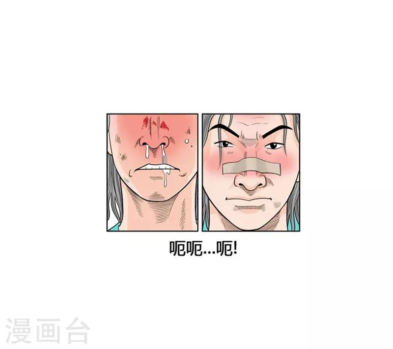 第5话36