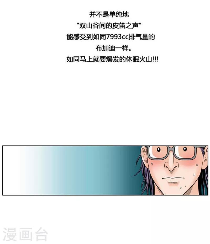 第32话36
