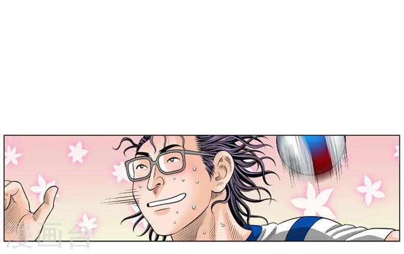 第51话24