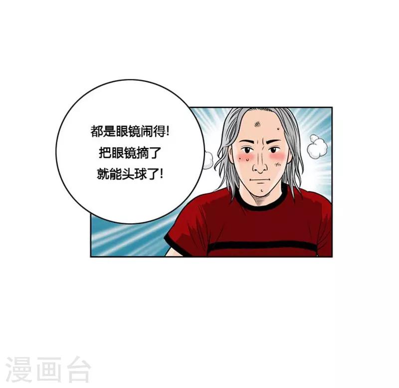 第3话14