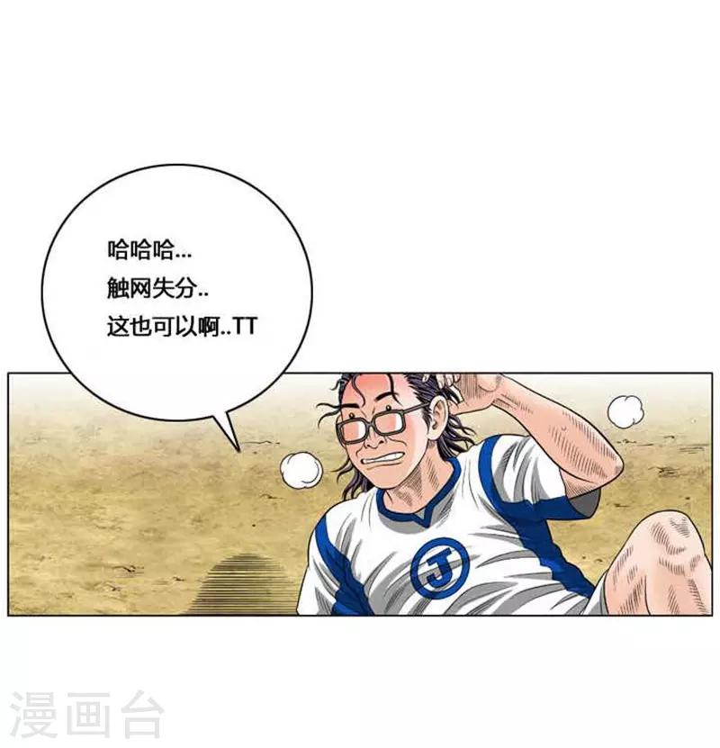 第47话45