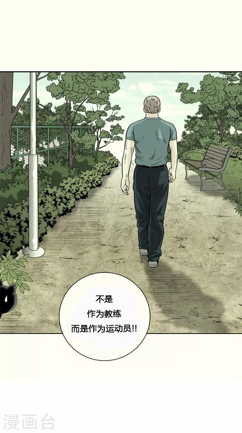 第5话1