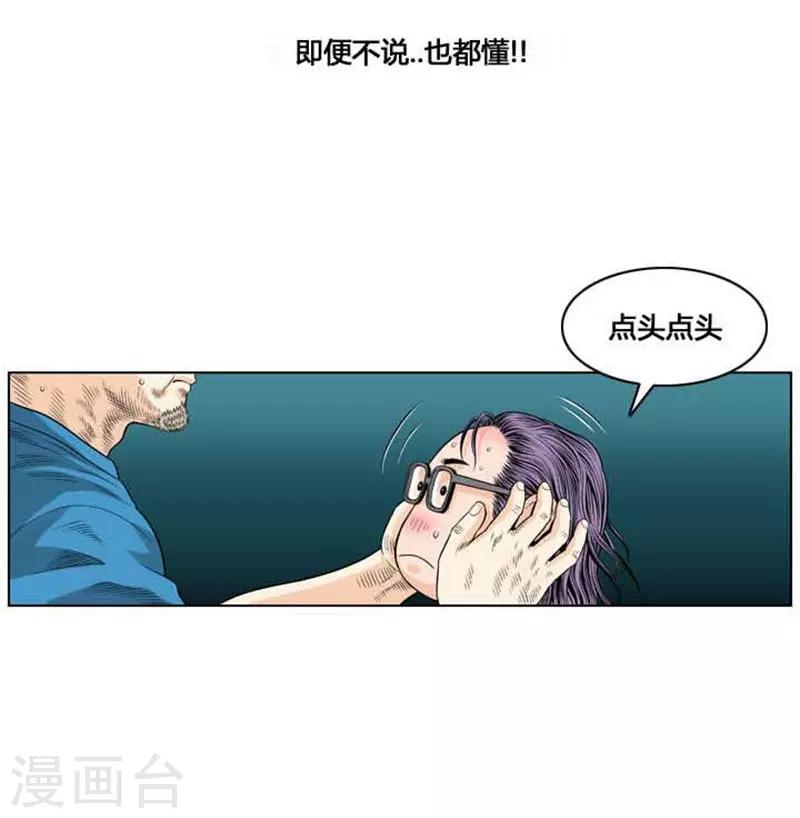 第40话40