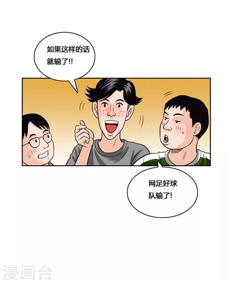 第52话13