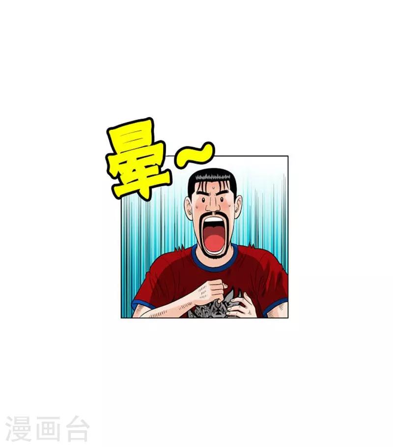 第55话69