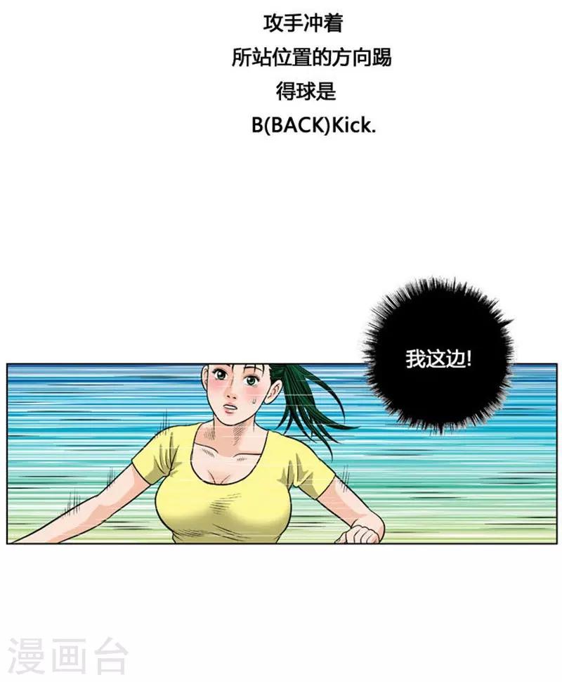 第22话51