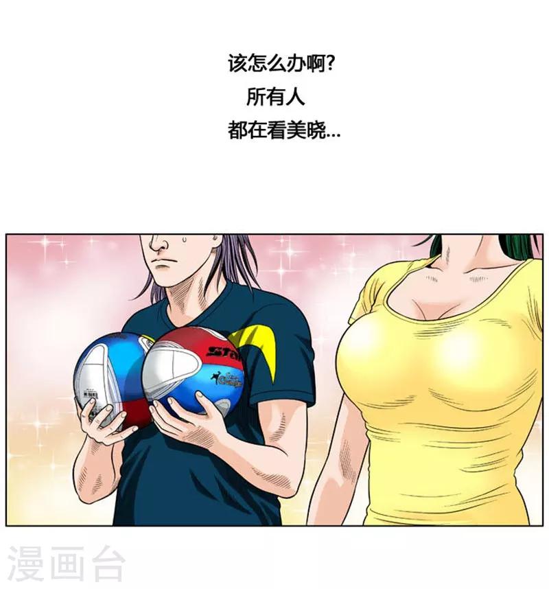 第27话25