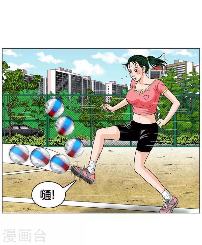 第11话53