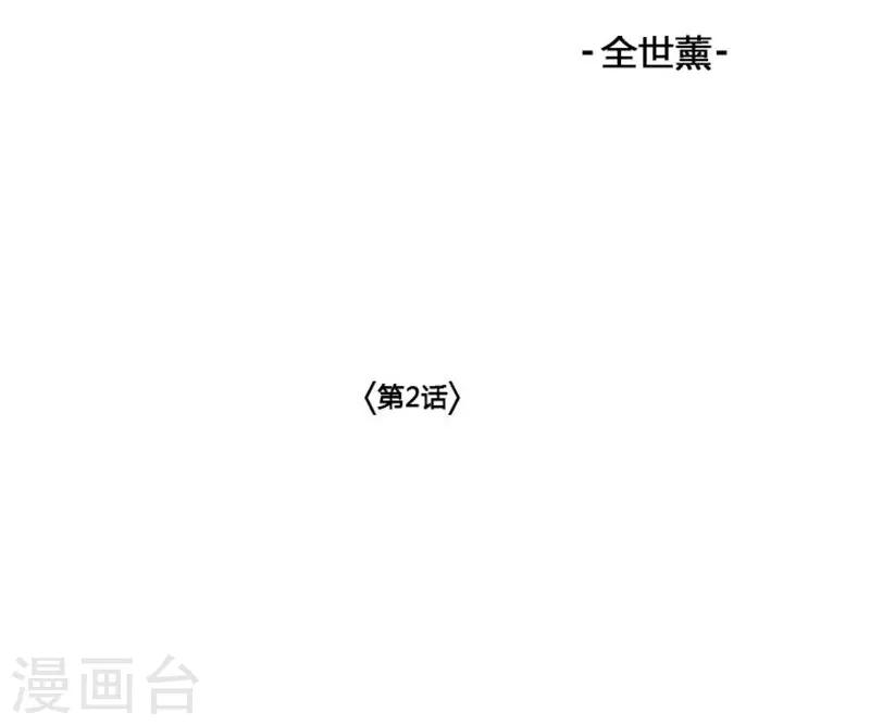 第2话6