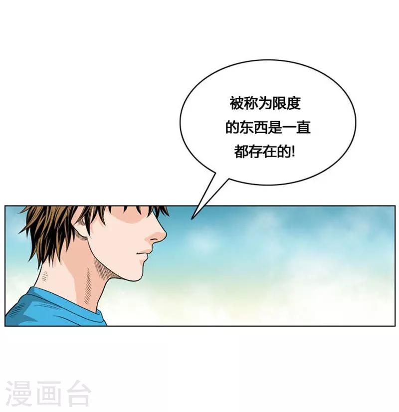 第15话49