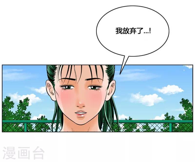第25话54