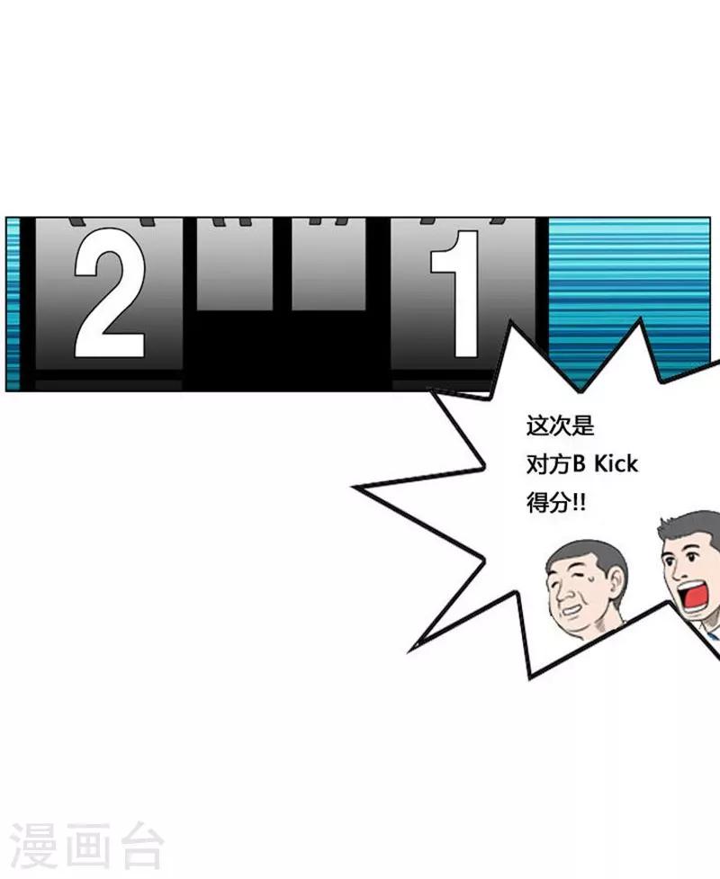 第54话25