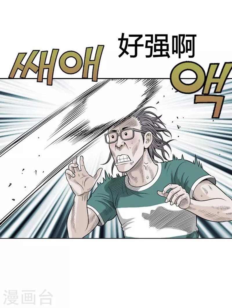 第18话2
