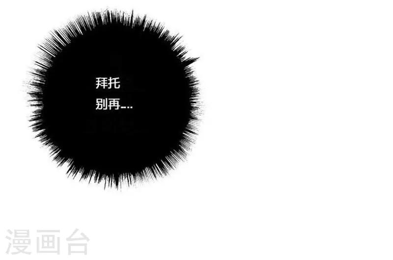 第36话60