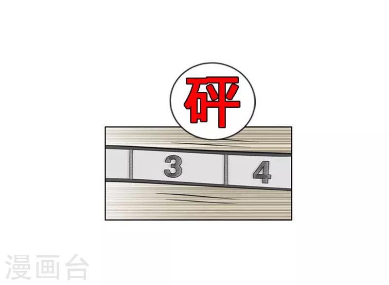 第14话47