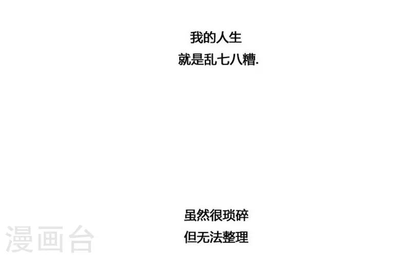 第34话33