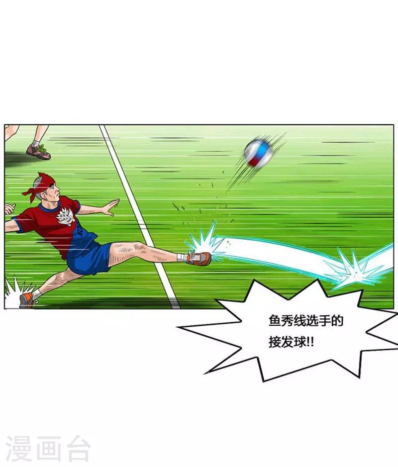 第54话40