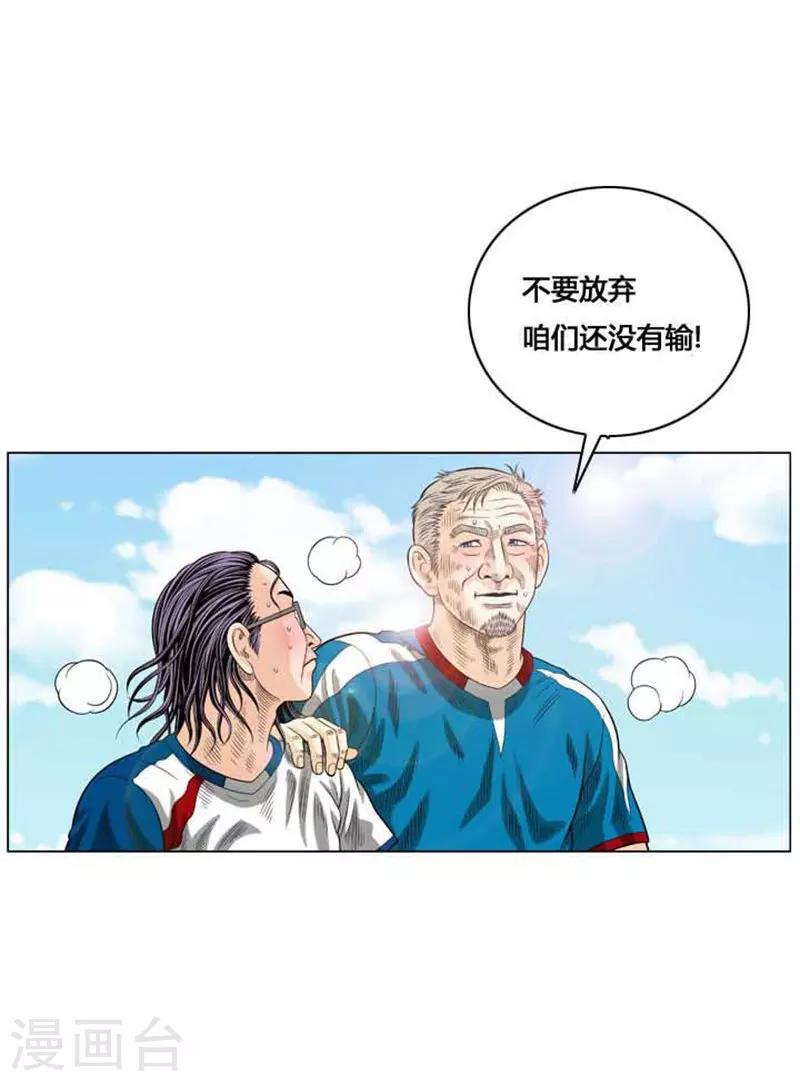 第44话50