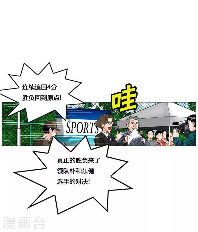 第51话8