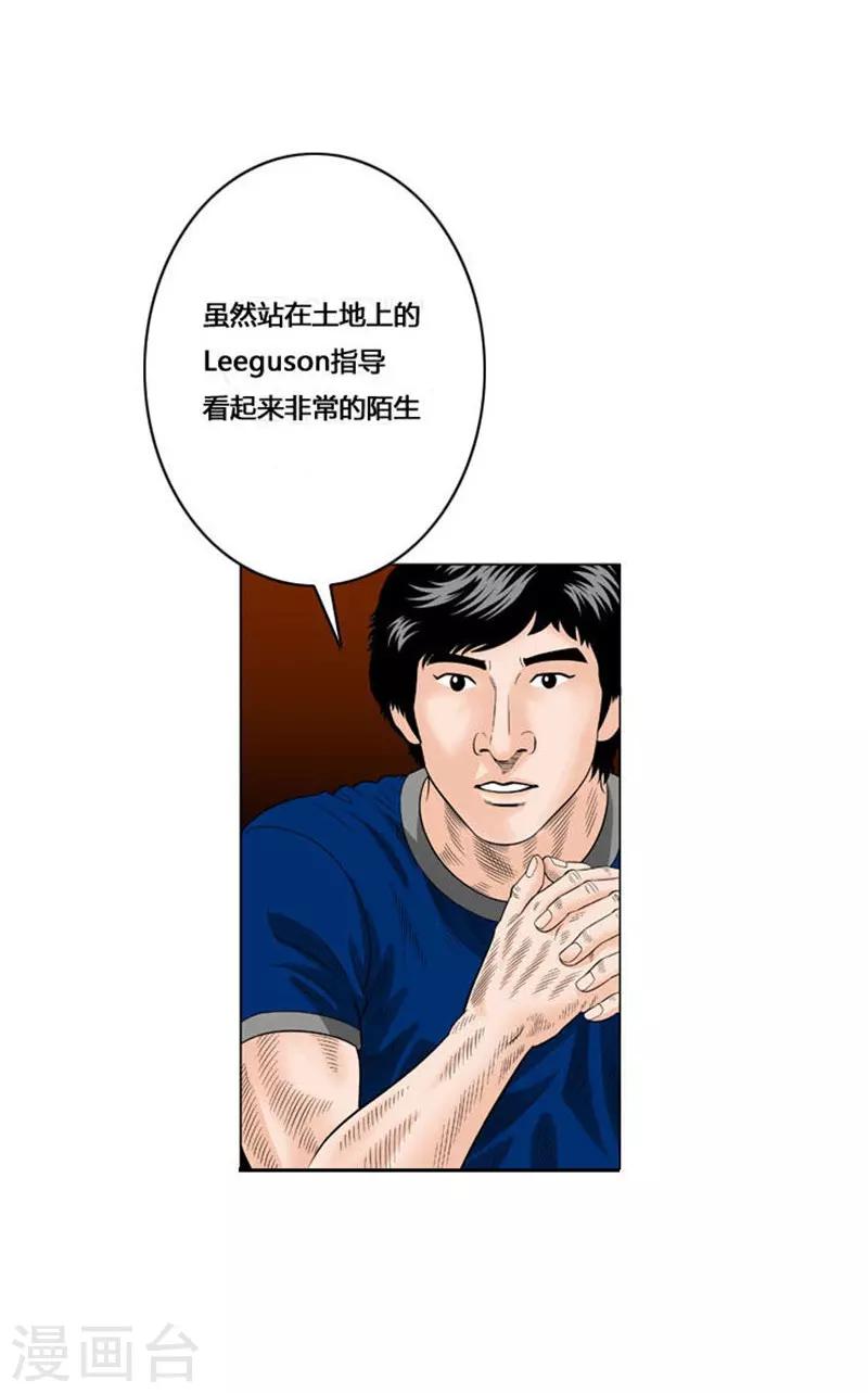 第44话34