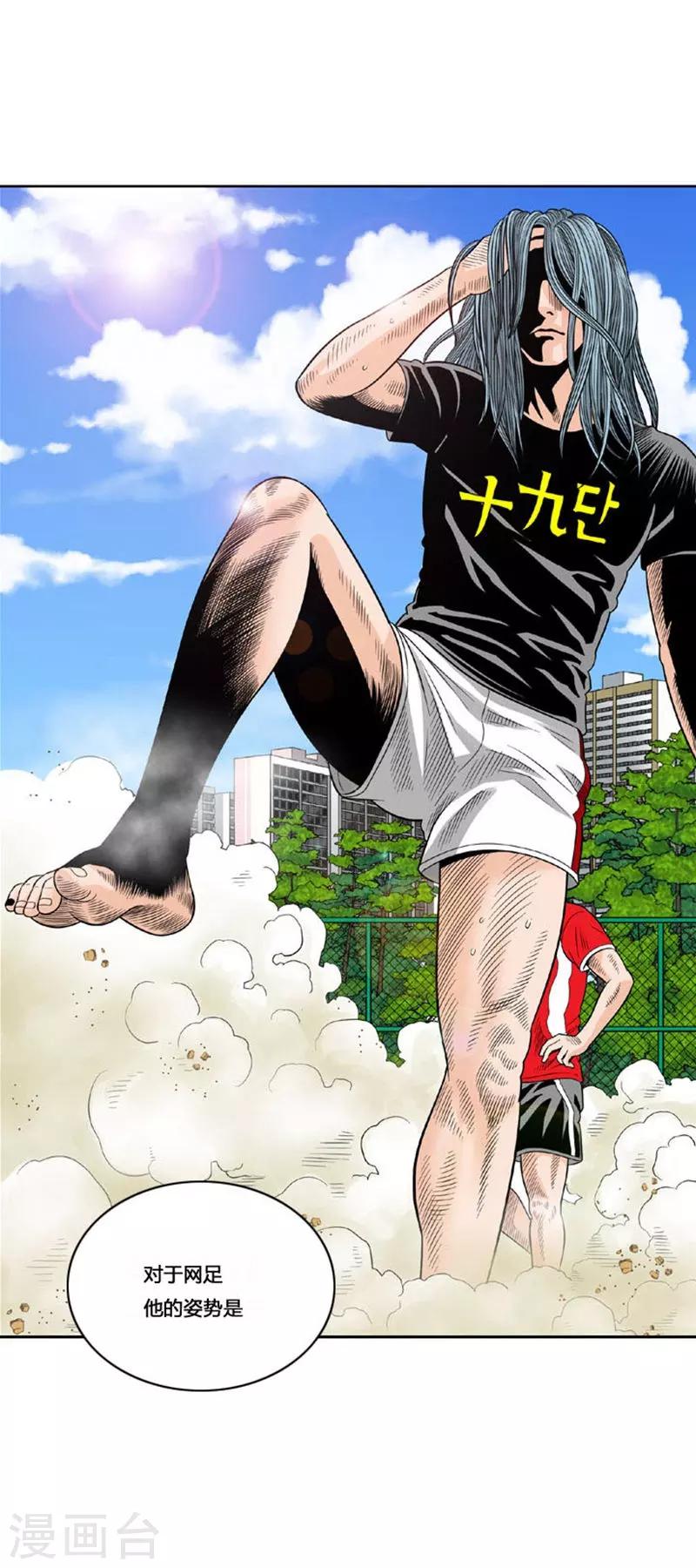 第41话59