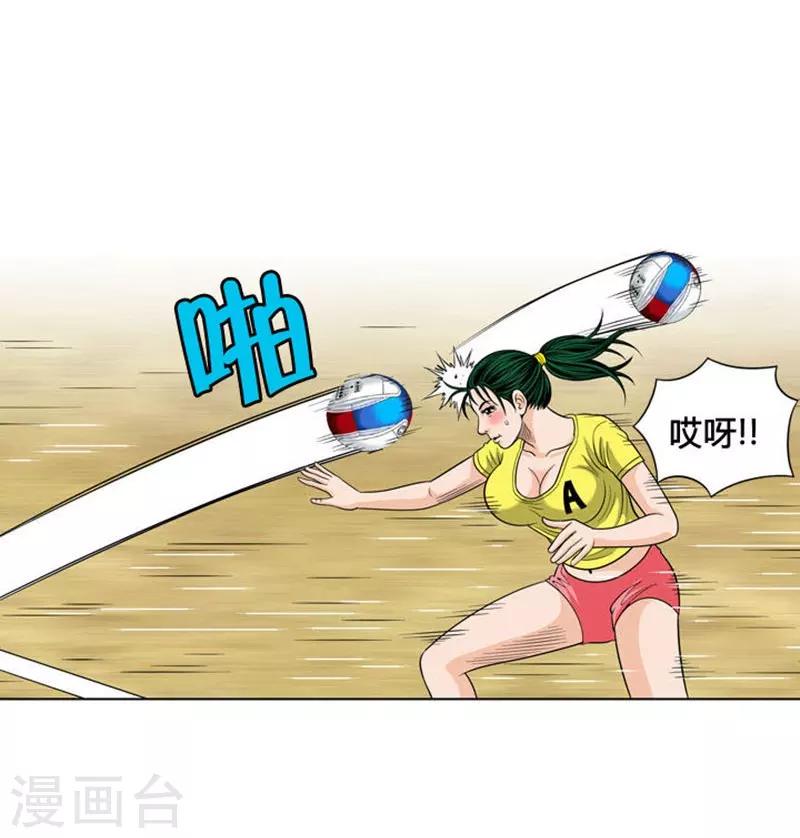 第13话28