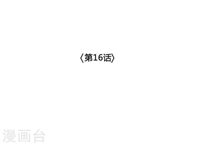 第16话8