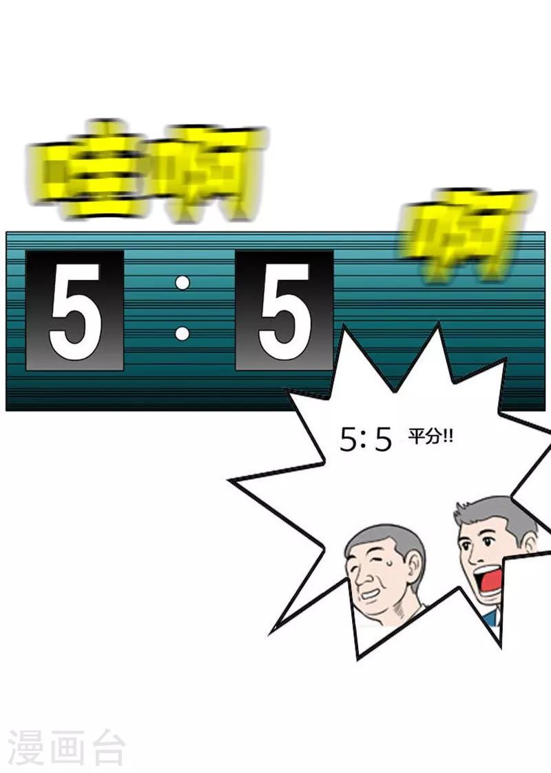 第55话51