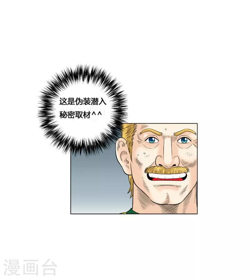 第45话15