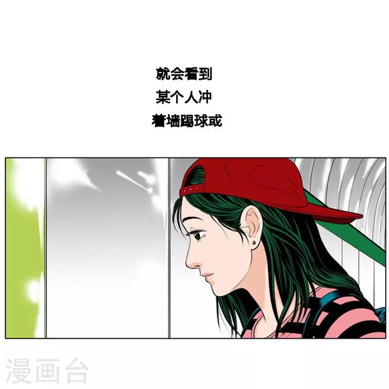 第14话54