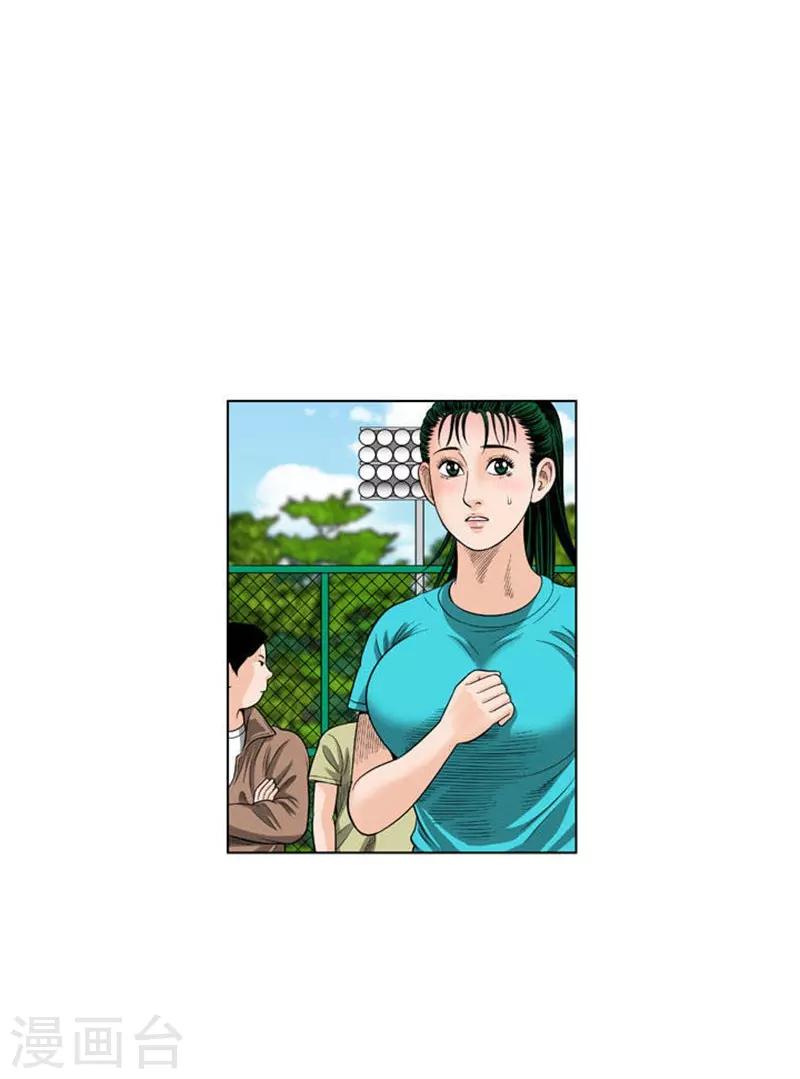 第36话74