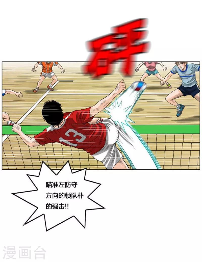 第51话9