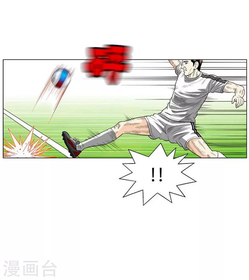 第54话24