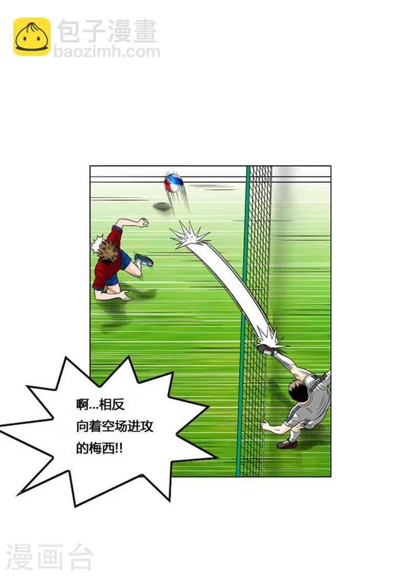 最终话16